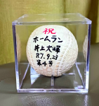 ホームラン！