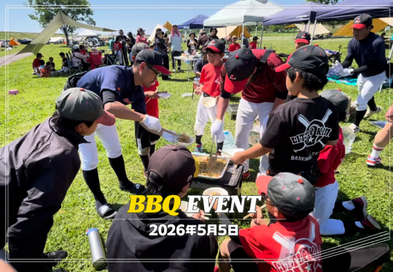 5/5 BBQイベント